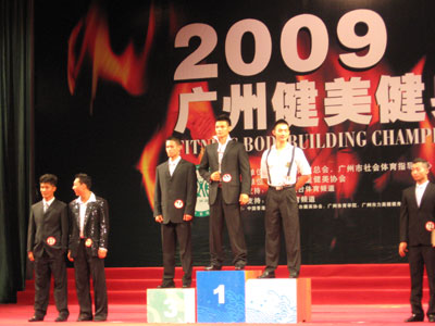 2009广州健美健身锦标赛风采