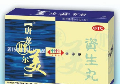 唐龙胖尔美资生丸 - 健网