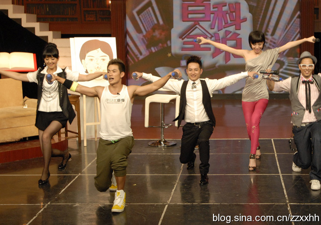 《百科全说》运动瘦身