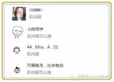 揭秘女生肌肉腿的真相,吓人!_健网