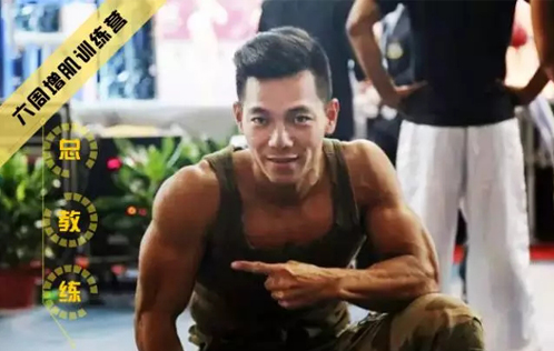 找教练_找私人教练_私人教练资源库_健身教练