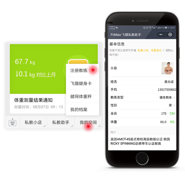 教练无须存货，品牌供应商统一供货
